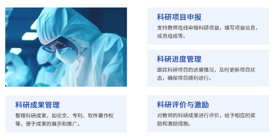 教学教育解决方案(图14) image.png