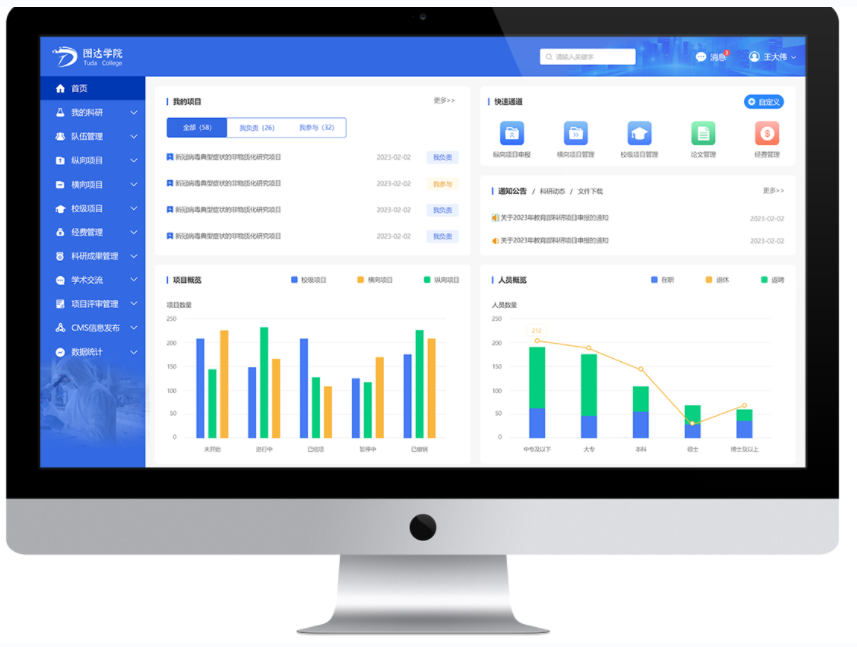 教学教育解决方案(图17) image.png