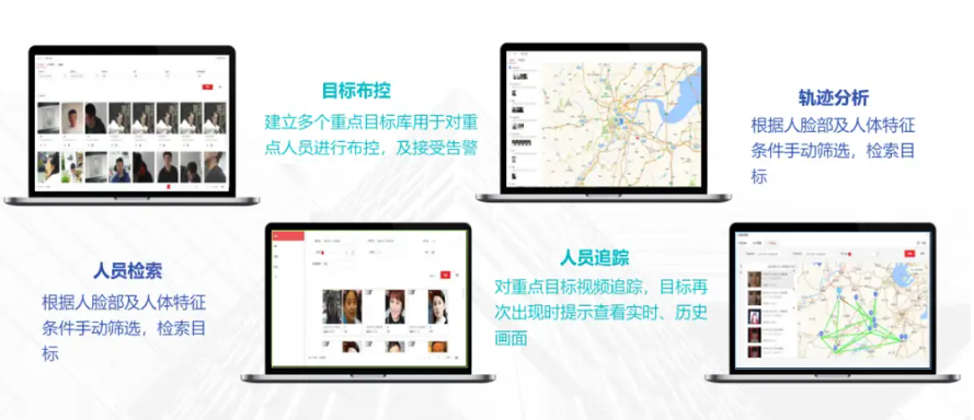 综合服务解决方案(图9) u4 (1).png